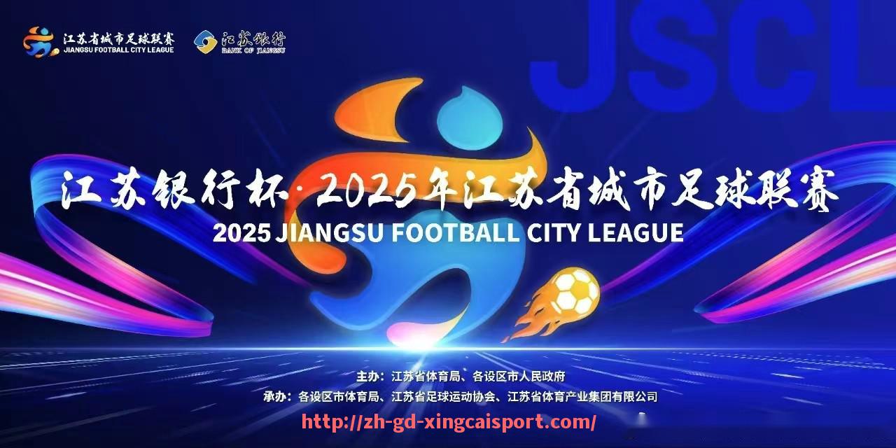 杏彩体育-2017-2018赛季西甲直播权归属与平台合作盘点